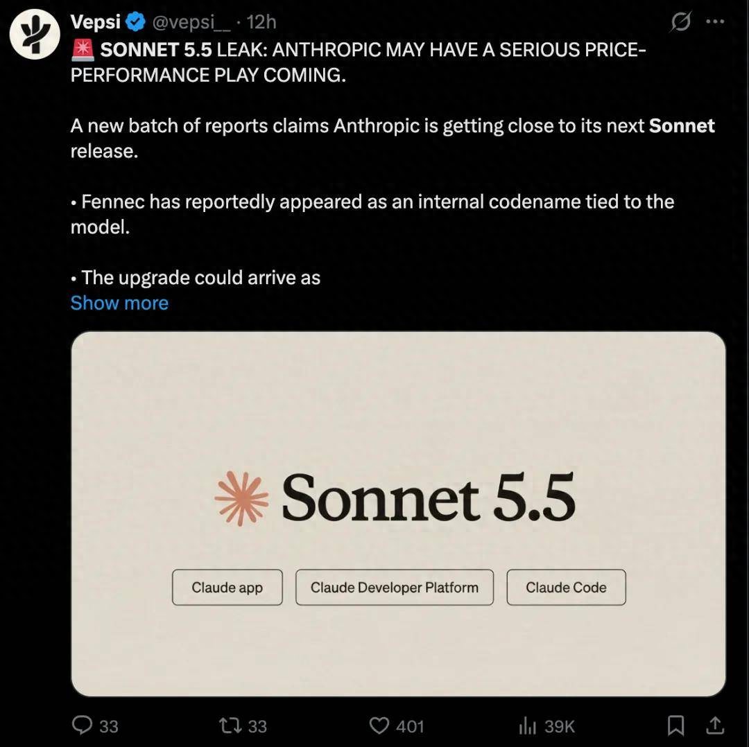 Sonnet 5.5 泄露消息